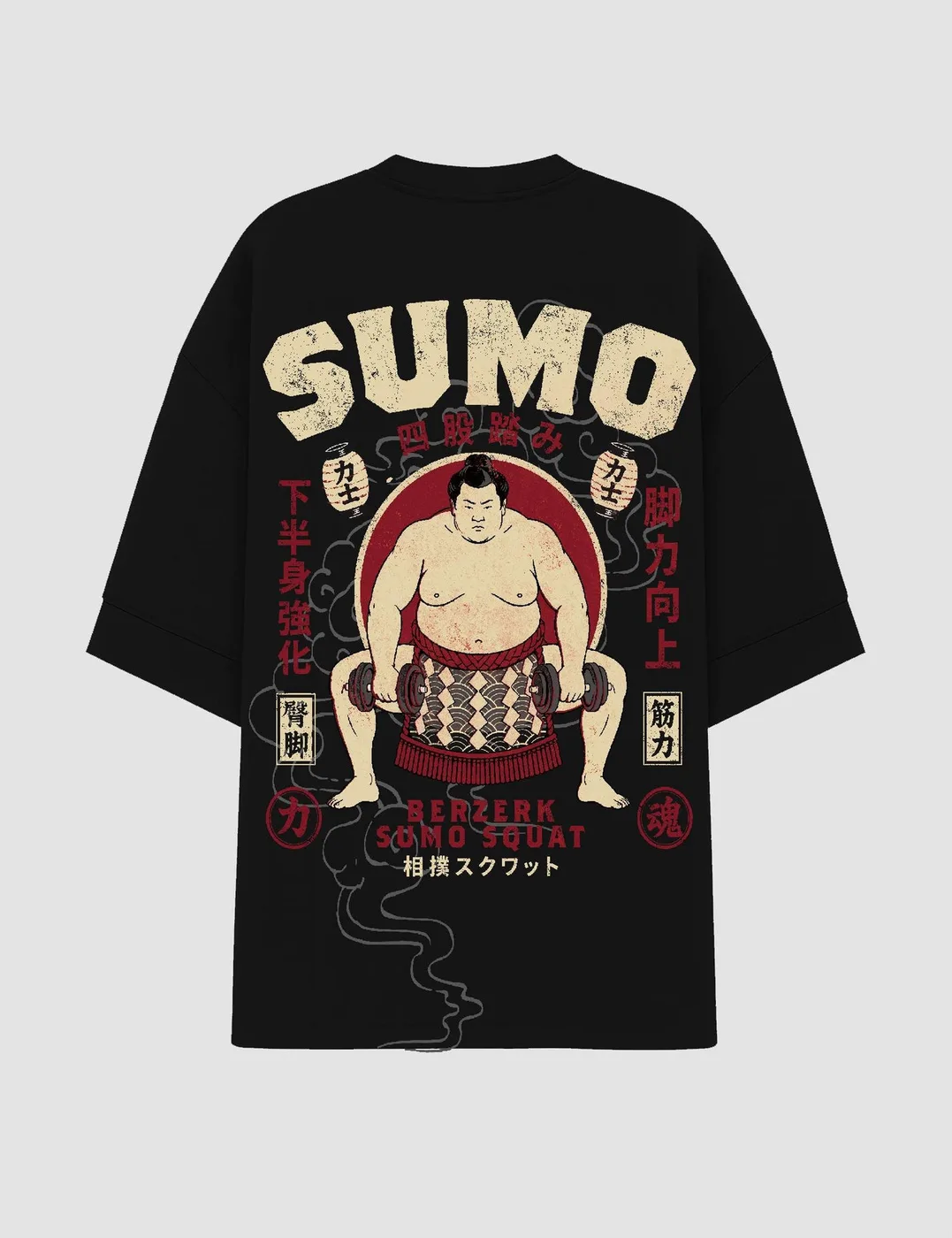 Oversized - Dohyo