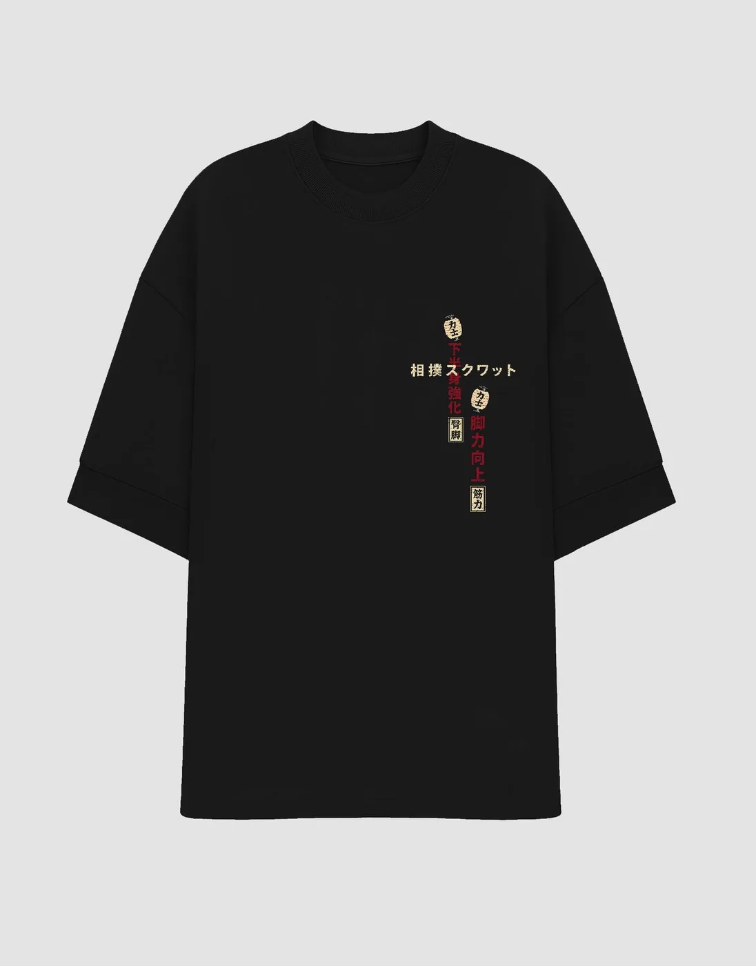 Oversized - Dohyo