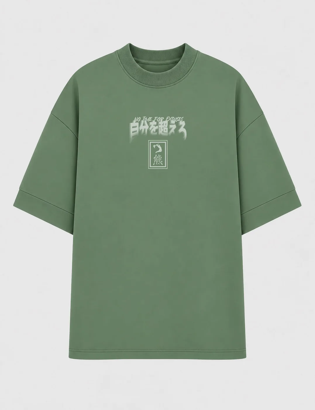 Oversized - Excuses