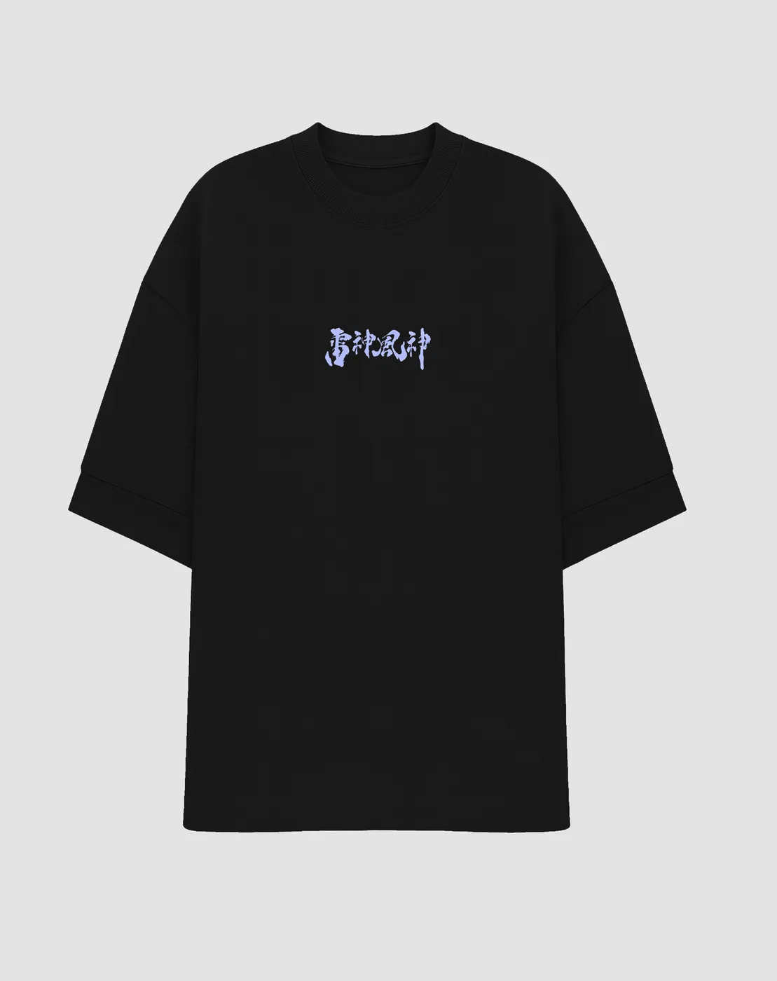 Oversized - Fujin